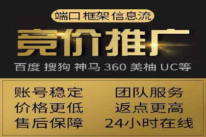 百度SEM竞价推广的五大成功案例：看企业如何逆袭